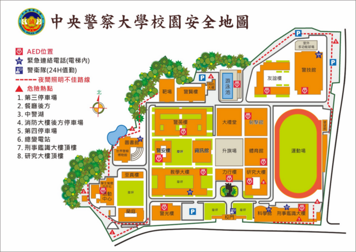 115年校園安全地圖
