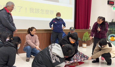 防災士擴大培訓
