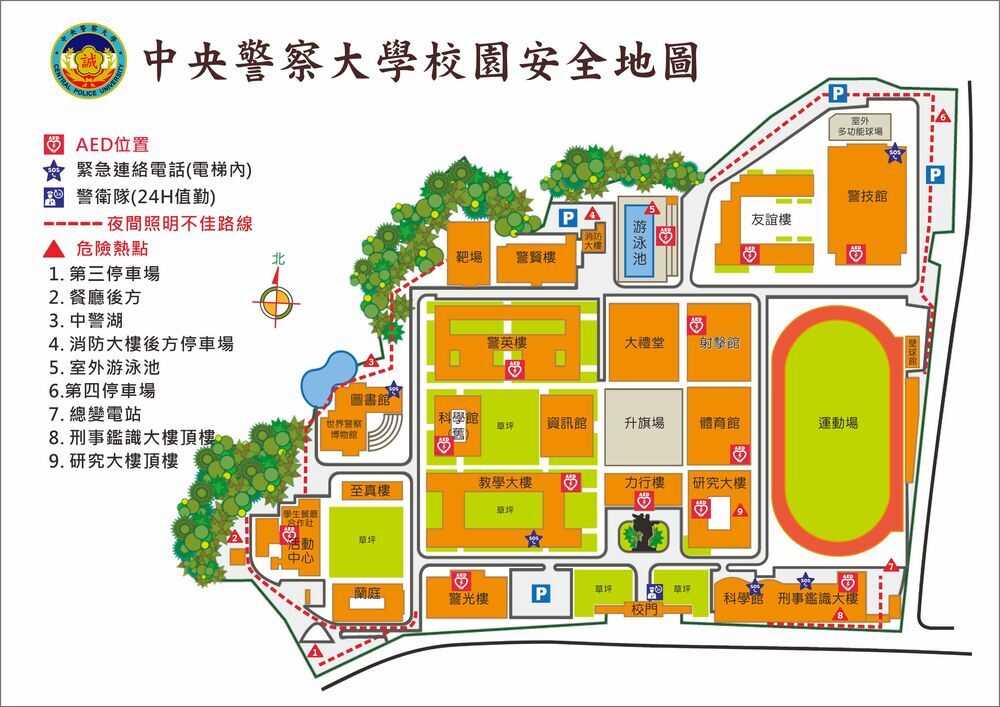 校園安全地圖一覽：清楚標示各項安全設施與風險區域，守護校園每一步。
